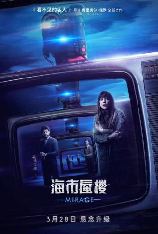 好看的惊悚悬疑片(11部悬疑惊悚电影合集)(17)