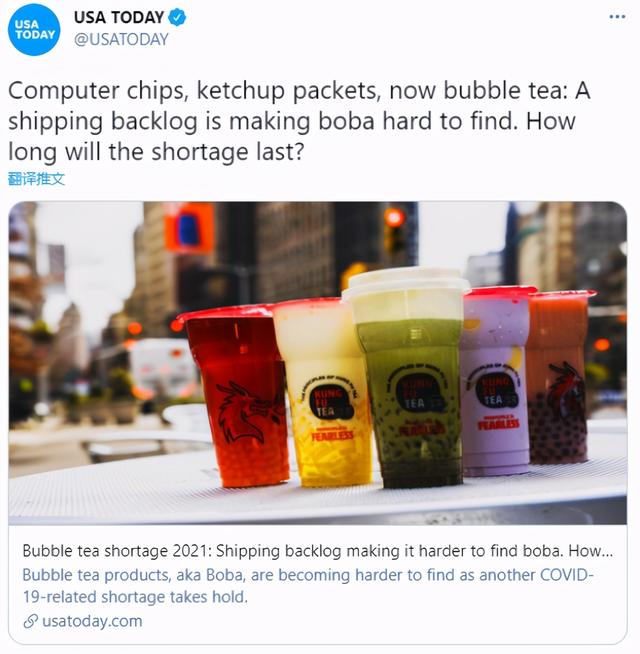 黑珍珠奶茶原料有哪些（珍珠奶茶原料短缺）(2)