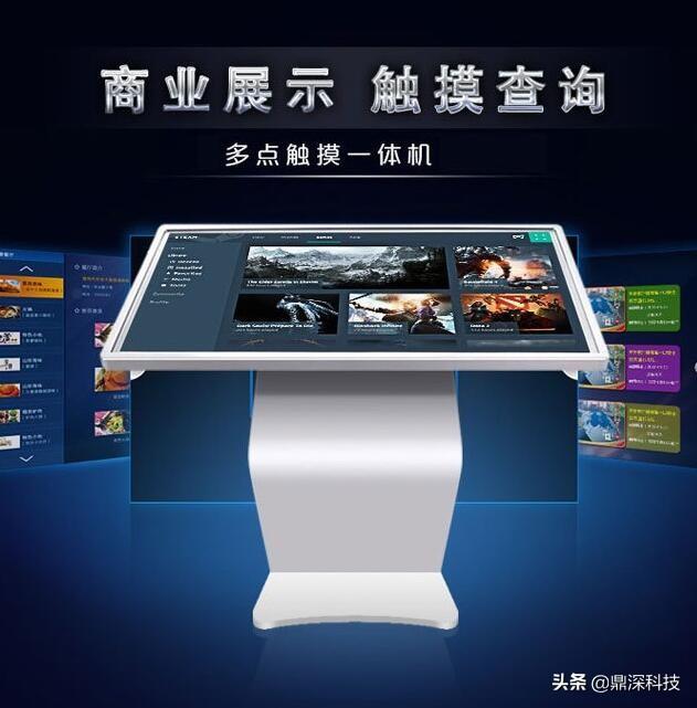 触摸屏自助查询机(触摸查询系统-触摸查询一体机-信息查询平台)(1)