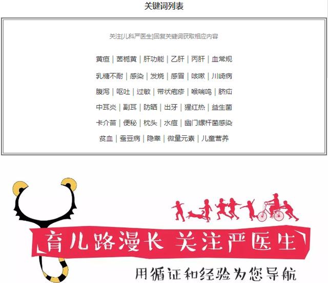 如何快速判断母乳性黄疸(母乳性黄疸看这篇就够了)(2)