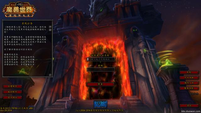 浩方平台怎么玩魔兽(浩方平台没落是因为大家不玩魔兽了吗)(2)