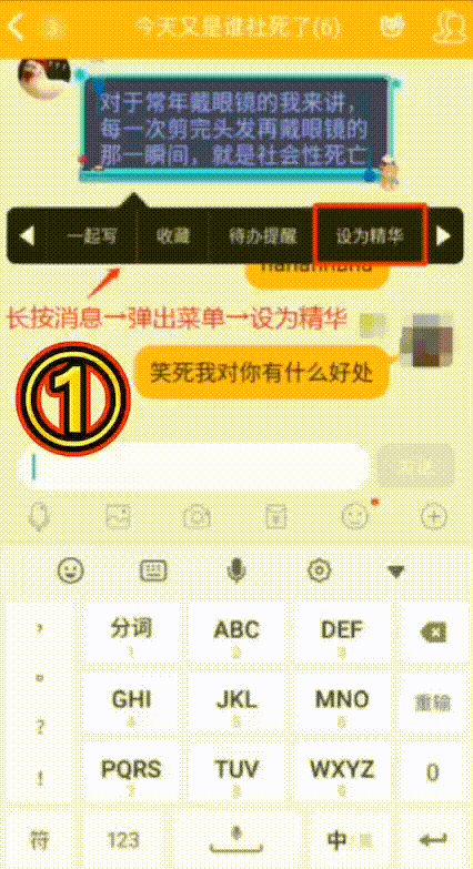 微信拍一拍最新版本(微信又内测了拍一拍)(14)