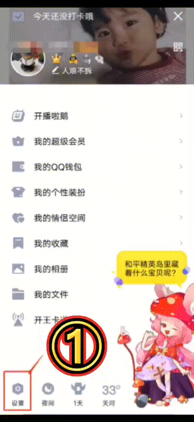 微信拍一拍最新版本(微信又内测了拍一拍)(10)