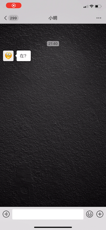 微信拍一拍最新版本(微信又内测了拍一拍)(4)