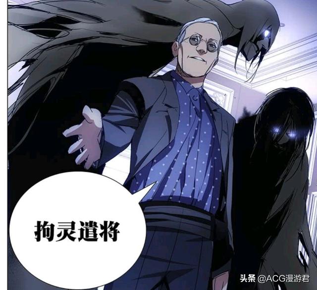 一人之下实力排名最强的是谁(八奇技领悟程度排名)(9)