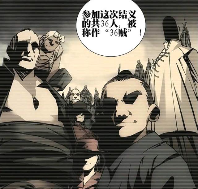 一人之下实力排名最强的是谁(八奇技领悟程度排名)(2)