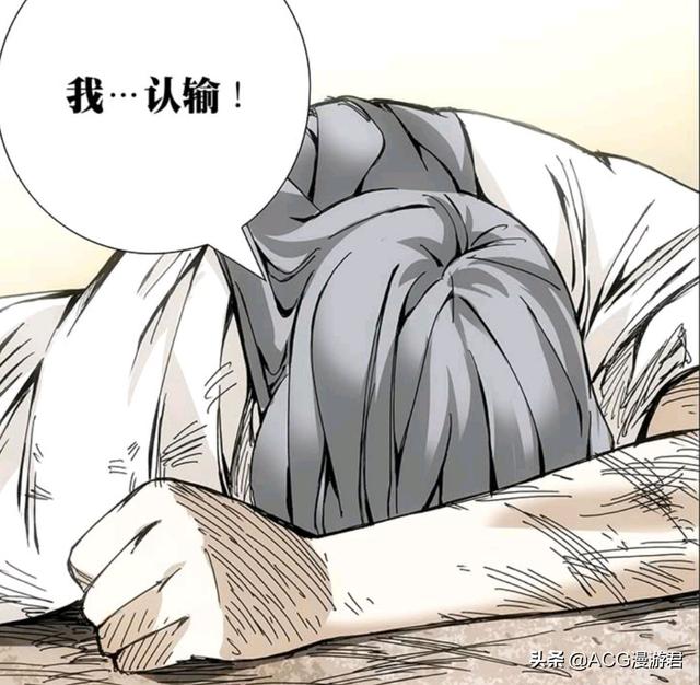 一人之下实力排名最强的是谁(八奇技领悟程度排名)(10)