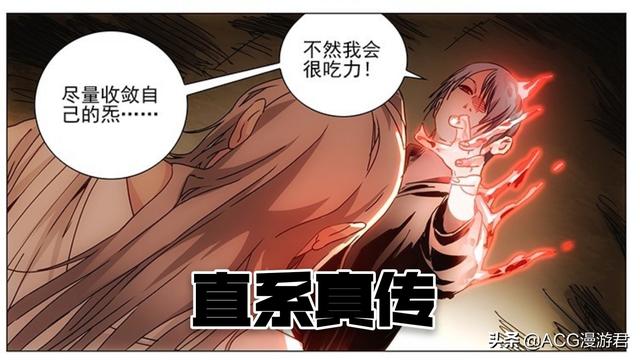 一人之下实力排名最强的是谁(八奇技领悟程度排名)(4)