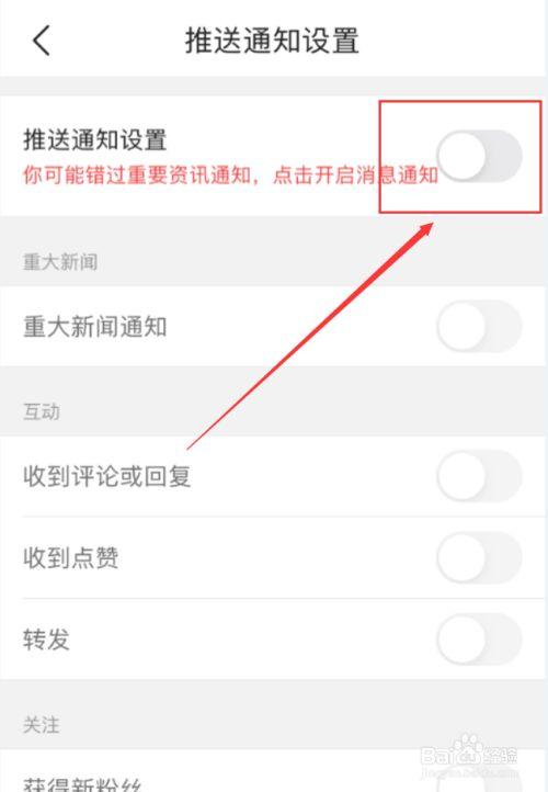 消息推送和推送通知的区别(一篇文章带你了解短信推送机制)