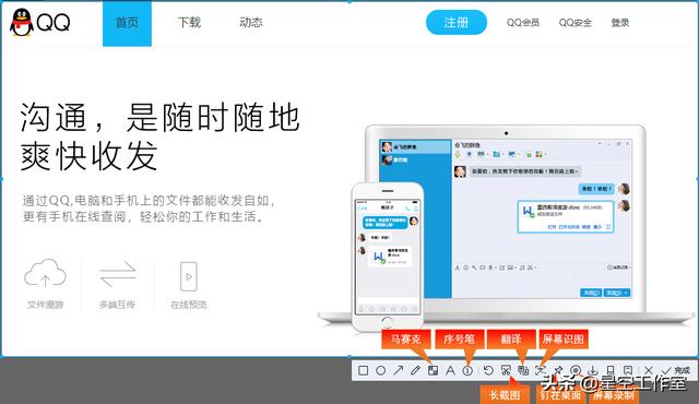 比较好用的实用办公软件(5款电脑端非常好用的办公软件)(7)