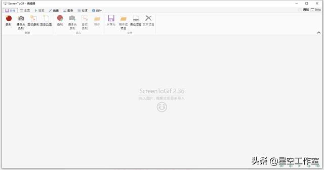 比较好用的实用办公软件(5款电脑端非常好用的办公软件)(16)