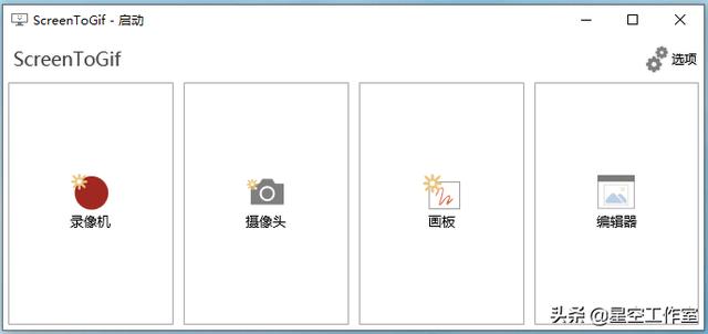 比较好用的实用办公软件(5款电脑端非常好用的办公软件)(13)