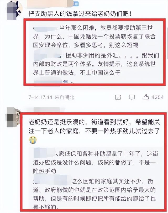青岛一老人为儿子讨剩汤在哪(讨要剩汤老人的瘫痪儿子是北大硕士)(4)
