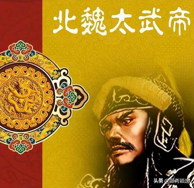 北魏历代皇帝年龄列表（南北朝时北魏历代帝王）(3)