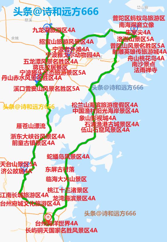 浙江最美自驾游线路2天（浙江自驾攻略三）(3)