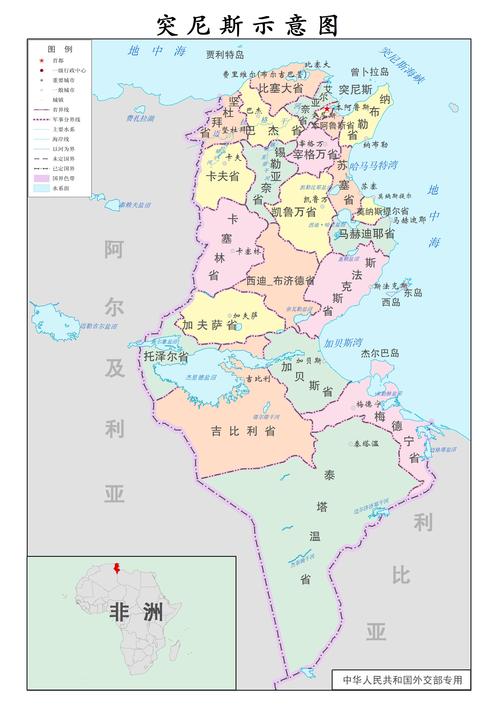 突尼斯是哪个国家的（突尼斯相关介绍）