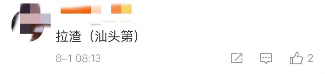 哪吒怎样读（哪吒到底怎么读）(11)