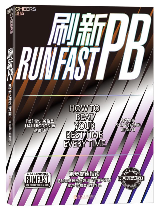 谷爱凌开始前准备动作(运动天才谷爱凌半马第2)(2)