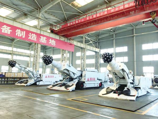 山西潞安矿业集团公司官网（全面建设具有国际竞争力的清洁能源品牌企业）(7)