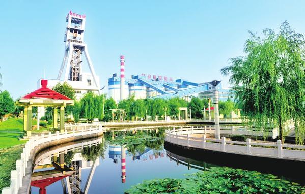山西潞安矿业集团公司官网（全面建设具有国际竞争力的清洁能源品牌企业）(8)
