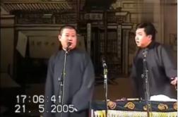 郭德纲于谦情义谱高清(最佳拍档郭德纲)(3)