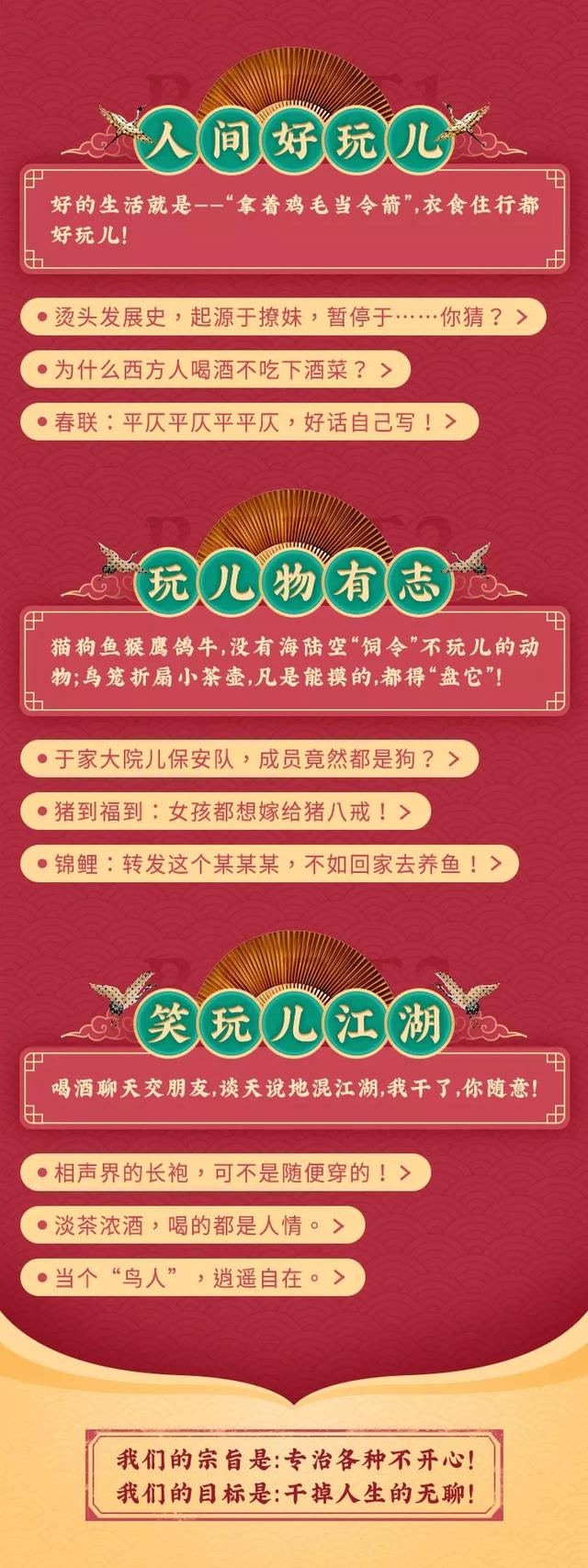 郭德纲于谦情义谱高清(最佳拍档郭德纲)(14)