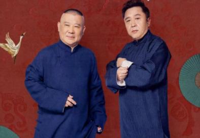 郭德纲于谦情义谱高清(最佳拍档郭德纲)(2)