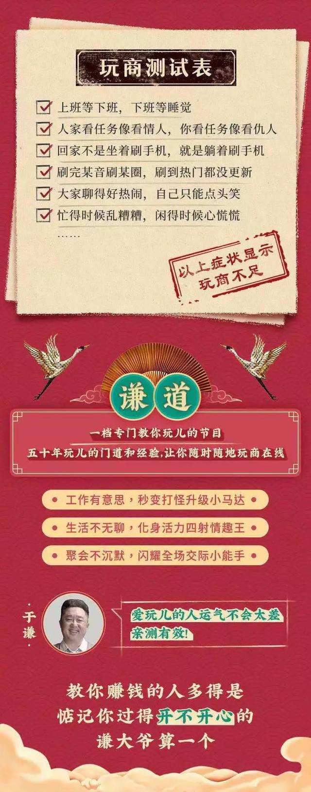 郭德纲于谦情义谱高清(最佳拍档郭德纲)(13)