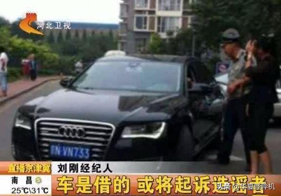 旭日阳刚现在现状(10年前爆火的旭日阳刚)(11)