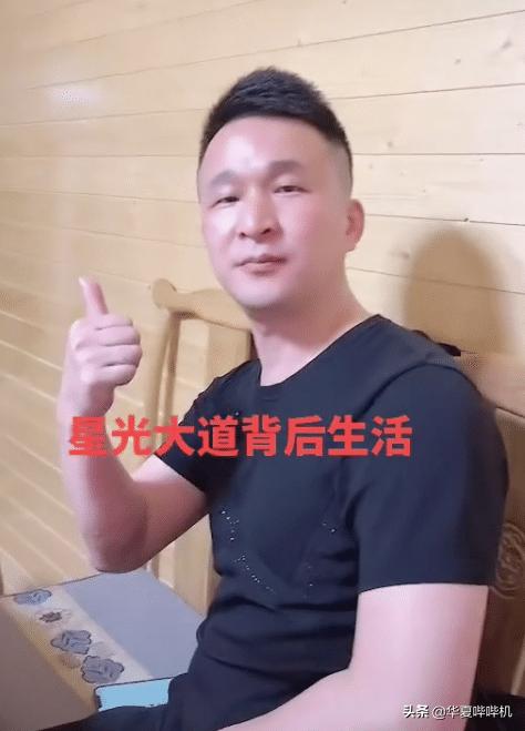 旭日阳刚现在现状(10年前爆火的旭日阳刚)(13)