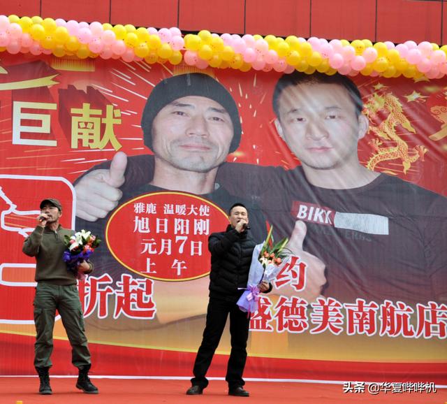 旭日阳刚现在现状(10年前爆火的旭日阳刚)(7)