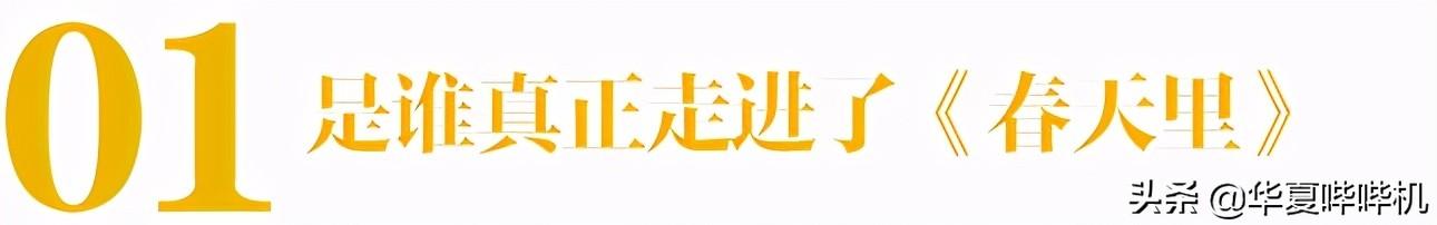 旭日阳刚现在现状(10年前爆火的旭日阳刚)(2)