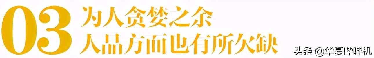 旭日阳刚现在现状(10年前爆火的旭日阳刚)(10)