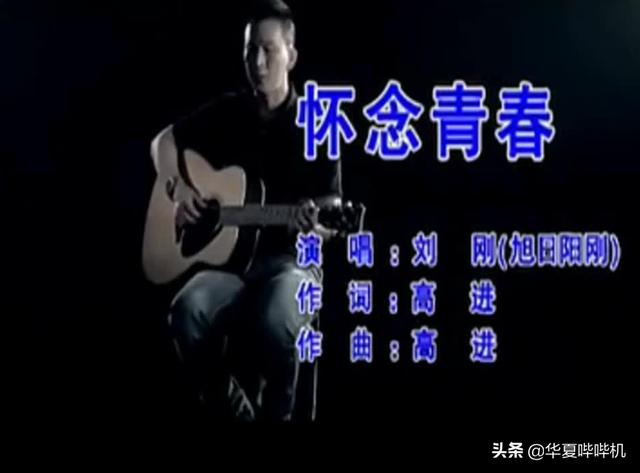 旭日阳刚现在现状(10年前爆火的旭日阳刚)(15)