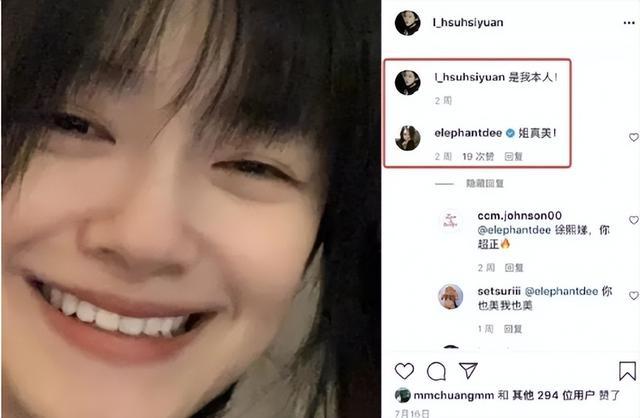 大S具俊晔重逢视频 网友：这么多年和汪小菲都是同床异梦吗？