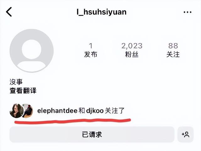 大S具俊晔重逢视频 网友：这么多年和汪小菲都是同床异梦吗？