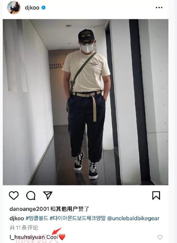 大S具俊晔重逢视频 网友：这么多年和汪小菲都是同床异梦吗？