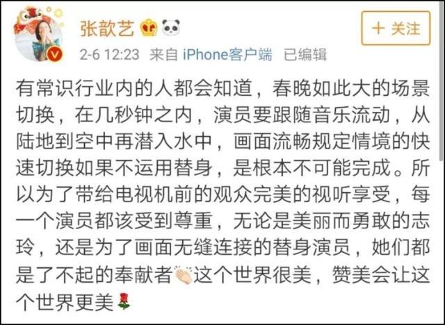 林志玲巅峰时期（春晚34）(2)