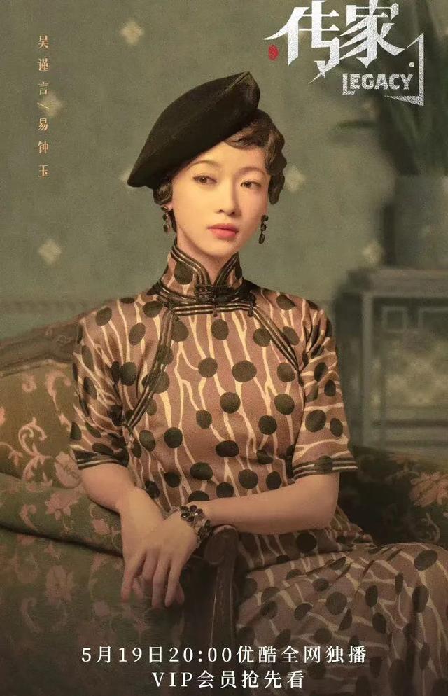 吴谨言遇到于正之后的颜值（比起于正的争议吴谨言演技）(5)