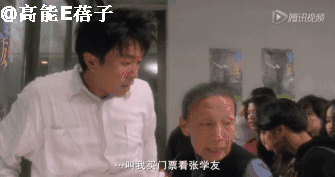 周星驰御用经典配角(又一个资深绿叶离开了)(12)