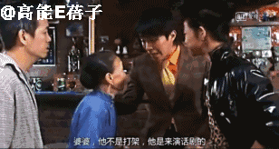 周星驰御用经典配角(又一个资深绿叶离开了)(15)