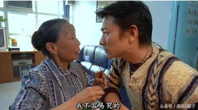 周星驰御用经典配角(又一个资深绿叶离开了)(23)