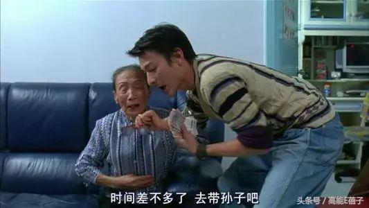 周星驰御用经典配角(又一个资深绿叶离开了)(24)