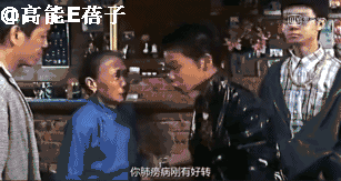 周星驰御用经典配角(又一个资深绿叶离开了)(14)