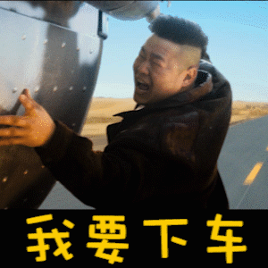 杜淳如今无戏可拍（杜淳宣布解散插刀教）(7)