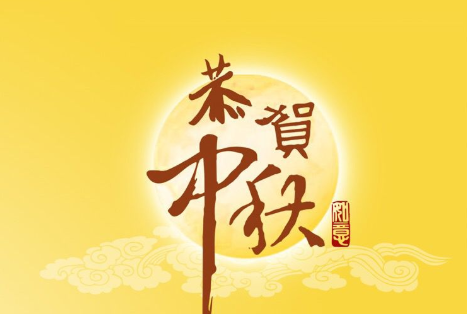 什么节吃月饼,什么时候吃月饼不会胖图2