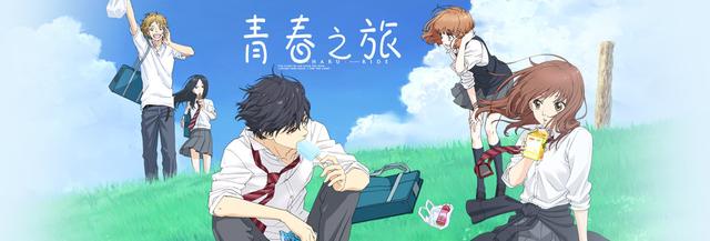 现在有什么好看的校园爱情动漫(青春气息满满的校园动漫盘点)(12)