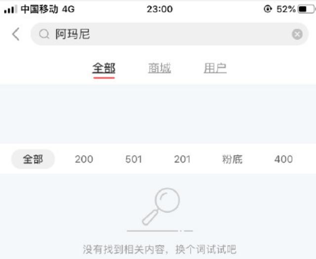 微信支付服务异常怎么解除(微信支付崩了1300万人中招)(18)