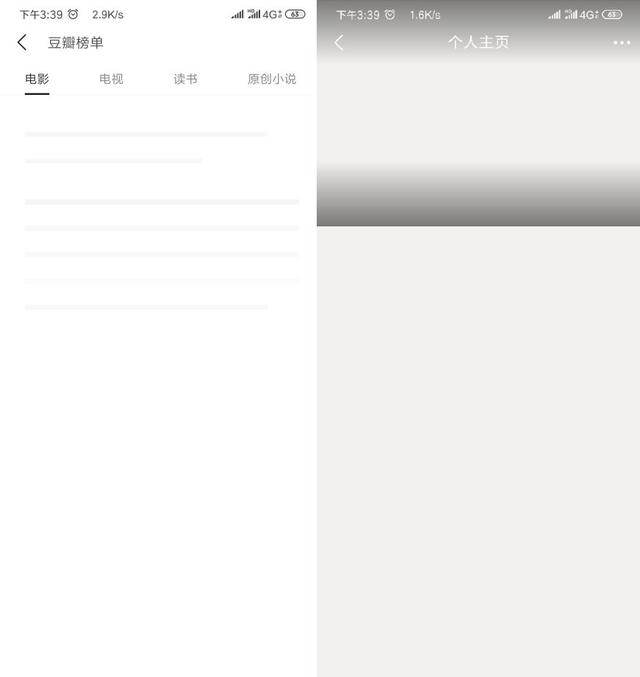 微信支付服务异常怎么解除(微信支付崩了1300万人中招)(20)