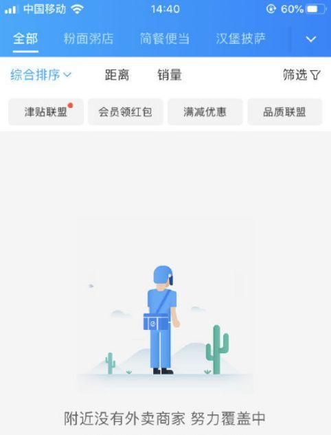 微信支付服务异常怎么解除(微信支付崩了1300万人中招)(19)